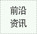 中國國內(nèi)首個(gè)VOCs走航標(biāo)準(zhǔn)發(fā)布！